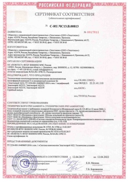 2019.05.27 Сосногорск - Эластокам. Теплоизоляция пенополиуретановая напыляемая двухкомпонентная Эластоспрей. Соответствует требованиям
